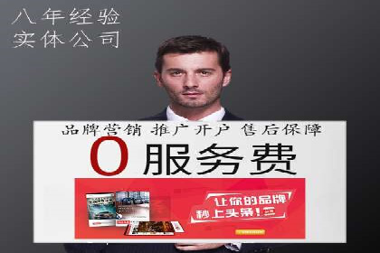 实战案例：SEM代运营如何实现精准营销